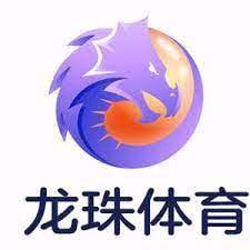 龙珠体育·(中国)官方网站-IOS/安卓/手机版app下载